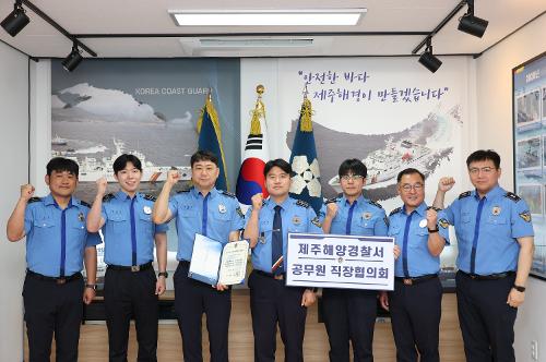 260619-직원의 목소리를 잇다... 직장협의회 공식 출범 2