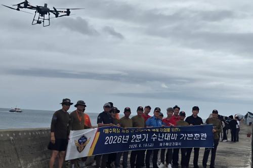 260619-하늘에서 지키는 바다 안전...대형 드론 활용 인명구조 훈련 2