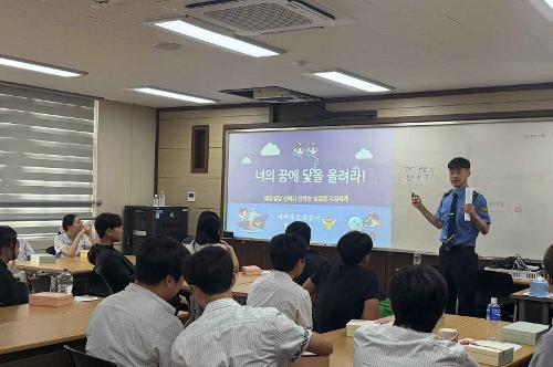 260716-해양경찰 선배가 후배의 꿈에 닻을 올리다! 2