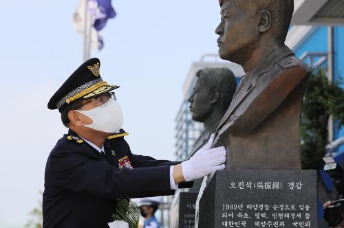 중부해경청, 제66회 현충일 맞아 순직경찰관 추념식 거행(21.06.04.) 2