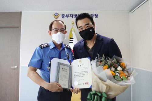 중부해경청, 해양체육단 해단식 (21.08.09.) 9