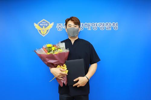 중부해경청, 해양체육단 해단식 (21.08.09.) 7