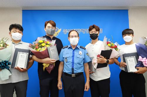 중부해경청, 해양체육단 해단식 (21.08.09.) 1