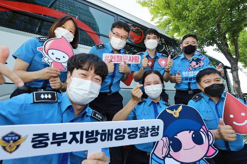 중부해경청, 코로나19로 급감한 혈액수급 동참 (21.08.10.) 1