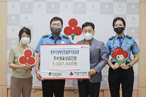 중부해경청, 추석맞이 소외계층 위로금 전달(22.9.8.) 1