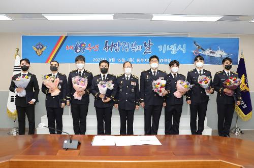 제69주년 해양경찰의 날 기념식 (22.09.15.) 9