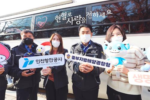 중부해경청-인천항만공사, 기관 협업 단체 헌혈(22.11.8.) 사진3