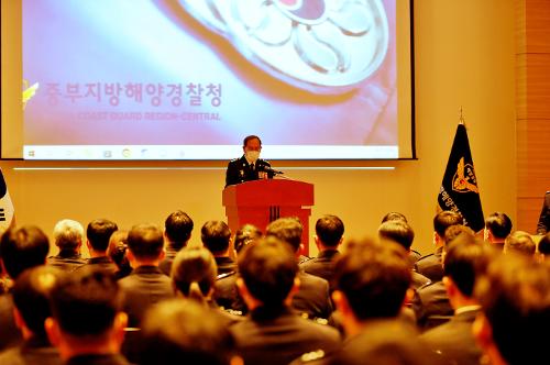 중부해경청, 2023년도 시무식 개최(23.1.2.) 사진15