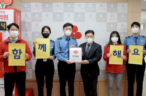 중부해경청, 인천 사랑의 열매 [착한일터] 캠페인 동참(23.1.20.) 사진1