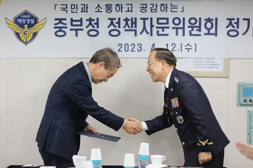 중부해경청, 정책자문위원회 정기회의 개최(23.4.12.) 사진2