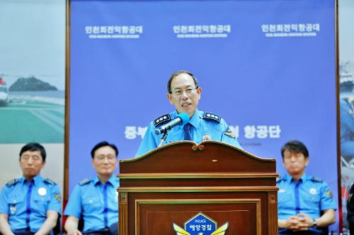 중부해경청 인천회전익항공대, 무사고 비행 9천시간 달성(23.5.26.) 사진3