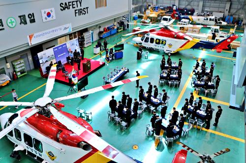 중부해경청 인천회전익항공대, 무사고 비행 9천시간 달성(23.5.26.) 사진6