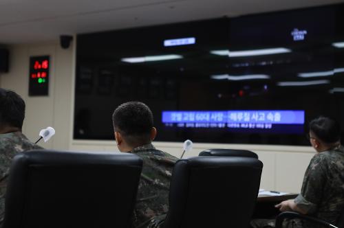 중부해경청, 중부 광역 연안사고 예방 협의회 개최(23.6.28.) 사진7