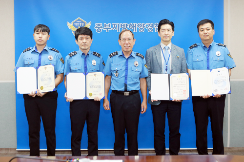 중부해경청, 해양경찰의 날 70주년 기념 정부포상·표창장 수여식(23.9.8.)