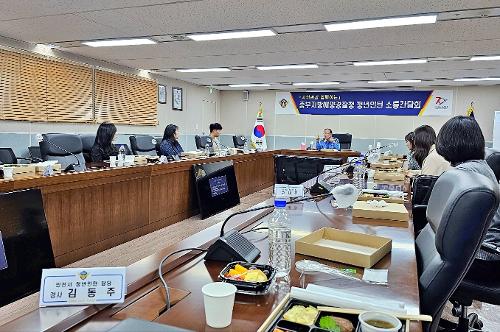 중부해경청, 청년인턴 소통 간담회 진행(23.11.8.) 사진8