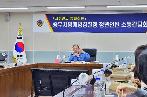 중부해경청, 청년인턴 소통 간담회 진행(23.11.8.) 사진5