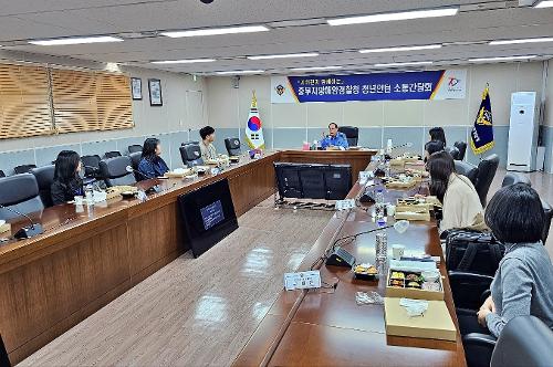 중부해경청, 청년인턴 소통 간담회 진행(23.11.8.) 사진9