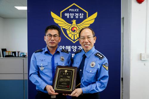 중부해경청장, 최우수 파출소 격려(23.12.5.) 사진1