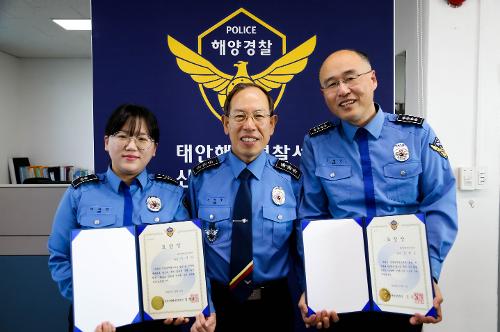 중부해경청장, 최우수 파출소 격려(23.12.5.) 사진5
