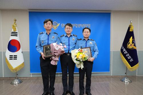 중부해경청, 2024년 최우수 함정 및 파출소 선발(2024.11.29.) 사진1