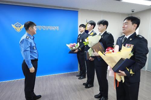 중부해경청, 제1차 승진임용식 개최(0331)