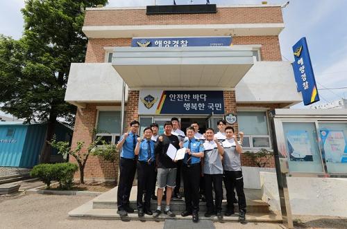 중부해경청, 갯벌 고립자 구조 유공자 감사장 수여(0610)