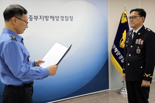 중부해경청, 대한민국 공무원상 시상 3