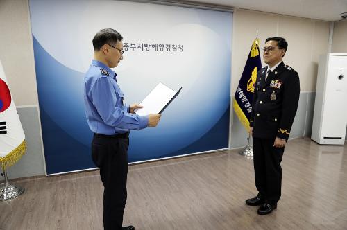중부해경청, 대한민국 공무원상 시상 2