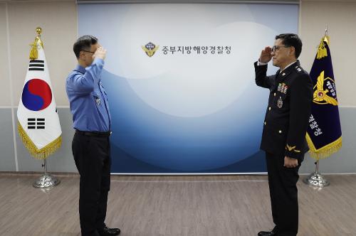 중부해경청, 대한민국 공무원상 시상 1