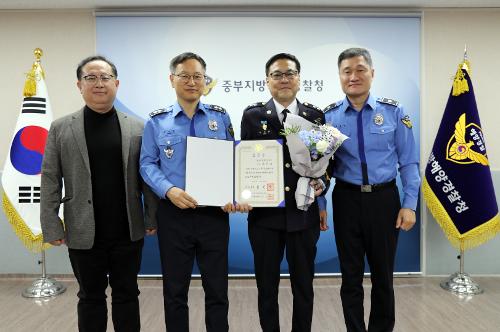중부해경청, 대한민국 공무원상 시상 6