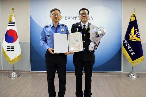 중부해경청, 대한민국 공무원상 시상 5