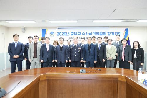 중부해경청, 수사심의위원회 정기회의(0320) 3