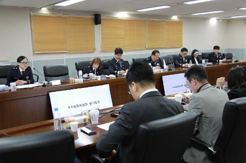 중부해경청, 수사심의위원회 정기회의(0320) 5