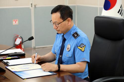 중부해경청, 반부패 청렴 실천 서명식 실시 2