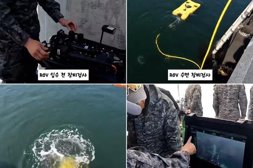 동해해양특수구조대, 해군 합동 훈련 실시 사진3