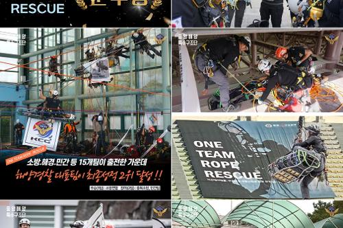 2024 One Team Rope Rescue 대회 준우승! 사진2