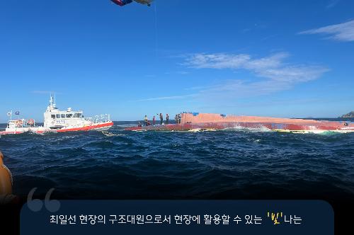 2024 국민 안전 발명챌린지 동상 수상(경감 조영훈, 경사 박재형) 사진7