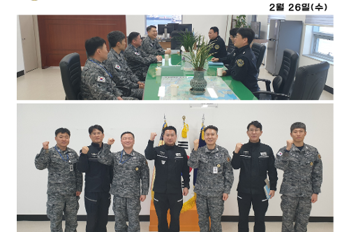 중앙해양특수구조단 2월 소식지(2025) 사진3
