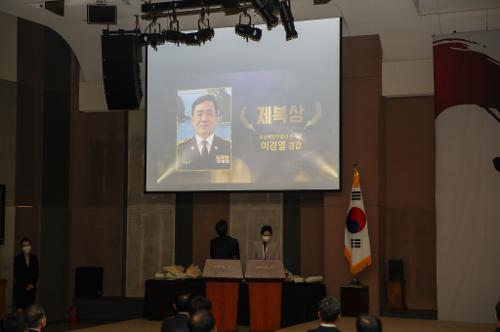211213-영예로운 제복상(고맙습니다 존경합니다) 사진2