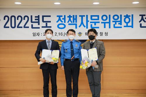 220217-정책자문위원회 전체회의(국민친화적인 해양경찰) 사진5