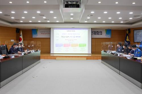 220217-정책자문위원회 전체회의(국민친화적인 해양경찰) 사진1