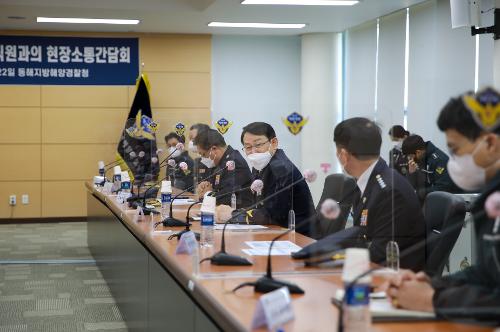 220222-동해지방해양경찰청 소통간담회 사진4