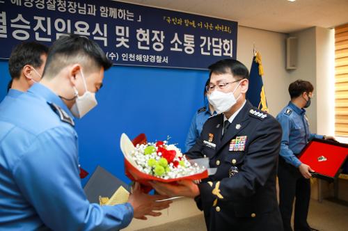 220316-인천해양경찰서 소통간담회 사진10