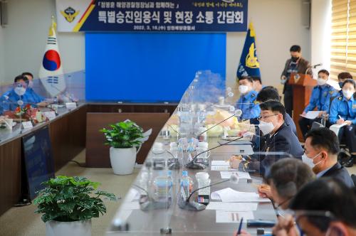 220316-인천해양경찰서 소통간담회 사진7