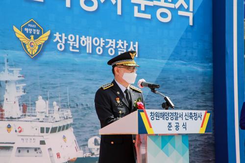 220330-창원해양경찰서 신청사 준공식 사진3