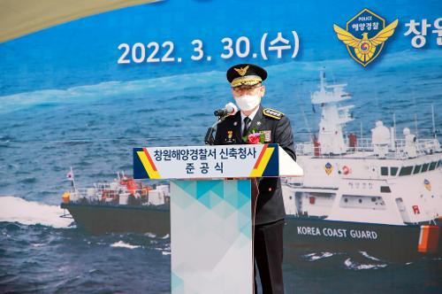 220330-창원해양경찰서 신청사 준공식 사진2