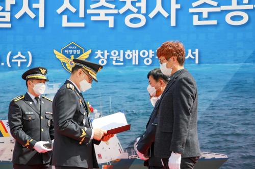 220330-창원해양경찰서 신청사 준공식 사진6
