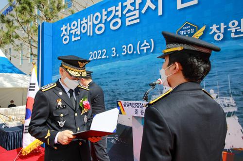 220330-창원해양경찰서 신청사 준공식 사진10