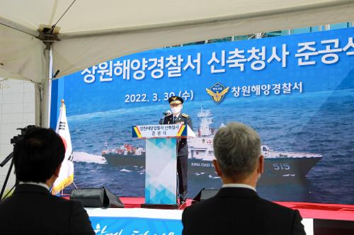 220330-창원해양경찰서 신청사 준공식 사진4