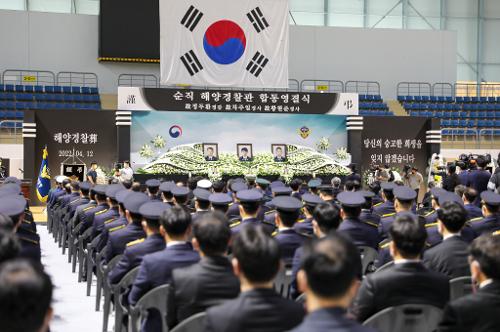 220412-순직 해양경찰관 합동영결식(숭고한 희생을 잊지 않겠습니다) 사진19